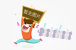 基孔肯雅热诊疗方案（2025年版）印发！已划好重点↓